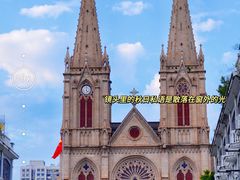 -圣心大教堂