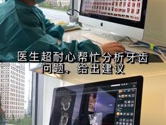 -精德口腔·种植修复·儿牙中心(财富中心店)