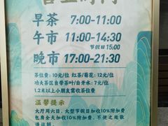 -沙河粉村·国家非遗传承(云台店)