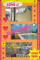 -乐悠游儿童游泳馆(宝安妇幼店)