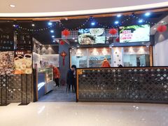 门面-景芳周大姐(国大城市广场店)