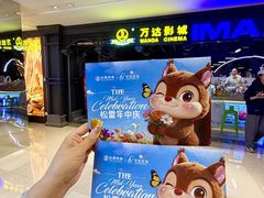 -松雷商业(南岗店)