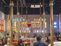 -大千金齐齐哈尔烤肉(清湖店)