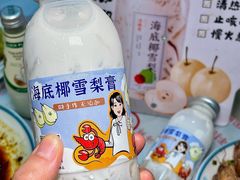 -三妹小龙虾·黄油蟹(华侨城总店)