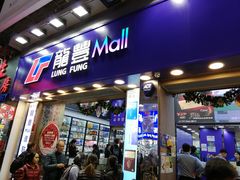 -龙丰 (旗舰店)
