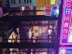 -可可大虾武汉土菜大排档(万松园1店)
