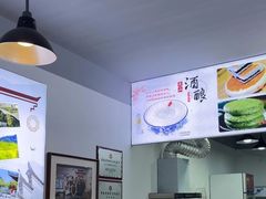 -灵山酒酿健忠(黄山汤口寨西非遗店)