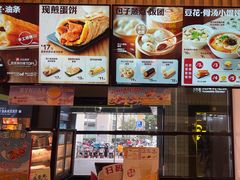 -永和大王(赤峰路二店)