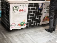 -吉祥馄饨(牡丹园店)
