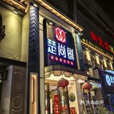 楚尚鲜•张之洞店解锁海鲜×融合菜新吃法🦞✨