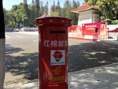 -烈士陵园(地铁站)