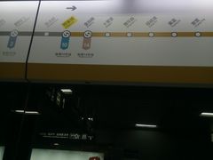 -呼家楼(地铁站)