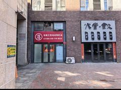 -洛雅艾思·生日蛋糕商务茶歇甜品台(北京店)