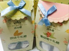 -苏小糖(鼓浪屿三丘田花园店)