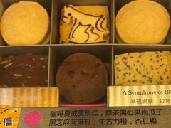 -曲奇童话(尖沙咀店)