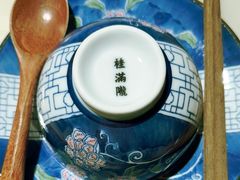 -桂满陇天书(南京德基旗舰店)