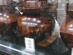 -汉阴白火石汆汤