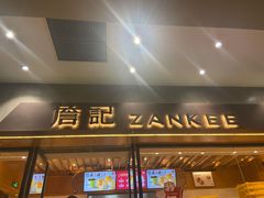 门面-詹记桃酥(宿州路店)