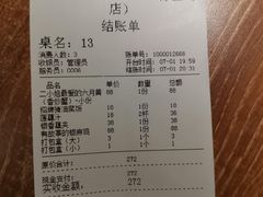 -周家二小姐的菜·扬州菜·香炒蟹·狮子头(江都金鹰店)