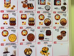 -珍妮曲奇聪明小熊(尖沙咀店)