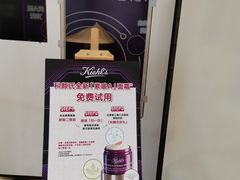 -新世界大丸百货