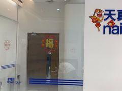 -天真蓝照相馆(中华广场店)