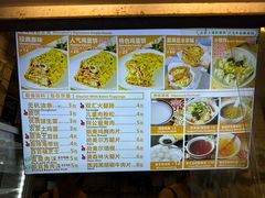 -卞姐蛋饼(陕西南路店)