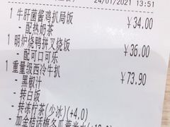 -大家乐(广州荔湾领展广场店)