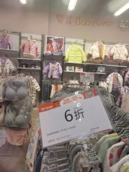 -乐友孕婴童(格调春天店)