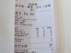 -新兴·金羊座·粤菜点心(乐峰店)