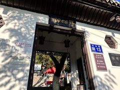 -阳明祠