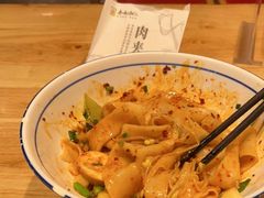 -秦九和(凯德广场店)