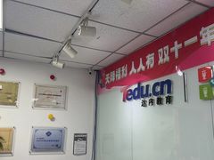 -童程童美·信息学竞赛·机器人编程·少儿编程(大钟寺校区)