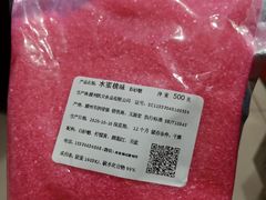 -武圣羊汤·西北面(朝阳门店)