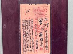 -汕头市小公园-侨批文物馆