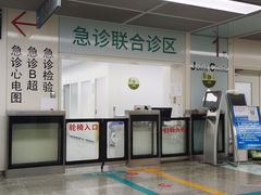 -南京鼓楼医院(鼓楼本部)