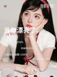 -维格美妍