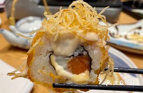 Dragon Roll Special