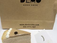 -DEMO黛慕蛋糕(中泰店)