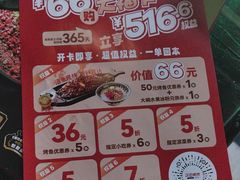 -江边城外烤全鱼(方庄时代购物中心店)