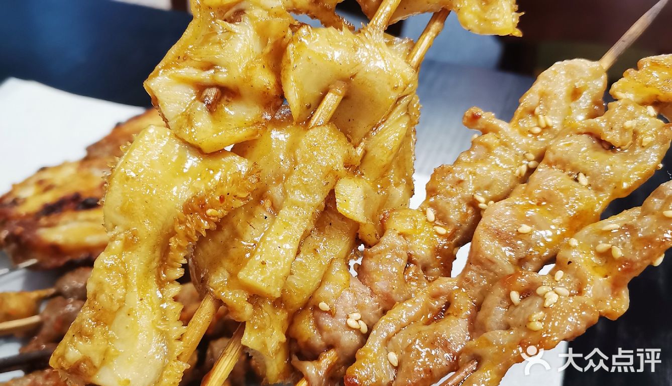 烤串