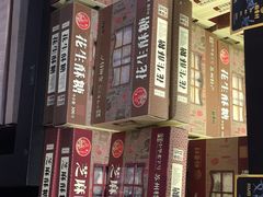 -稻香村(观前街店)