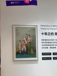 点击看大图 -爱儿美儿童摄影亲子馆(五路居店)