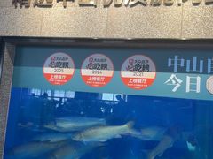 -淘米捞·米汤脆鲩鱼火锅(福田皇岗店)