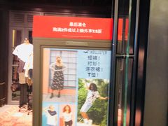-Hollister Co(杭州万象城店)