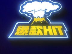 -诸锣记烤串·锦州烧烤(淘金店)