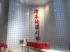 -廖记棒棒鸡(青岛万象城店)