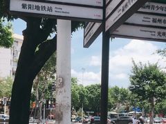 -王庄阿咪海鲜大排档(象园店)