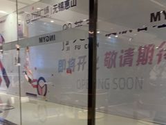 -银吉姆健身游泳(惠山万达馆)