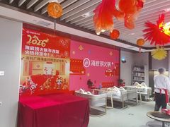 -海底捞火锅(高科广场店)